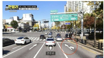 한 방에 900만원 날린 우회전 빌런