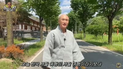 뉴진스님 놀라운 최신 근황