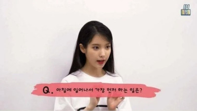 아이유가 아침마다 석류즙을 먹는 이유 