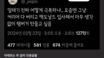 사무직이 안맞는 사람들