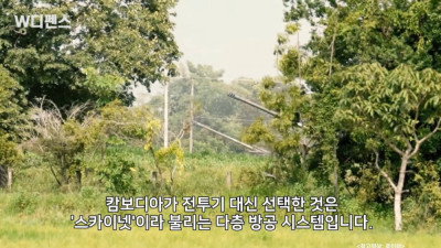 캄보디아에 전투기가 단 1대도 없는 이유 