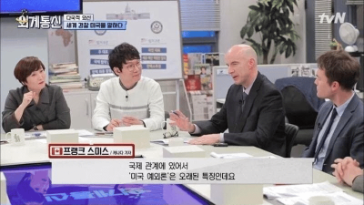 싱글벙글 미국이 세계경찰인게 불편한 사람들