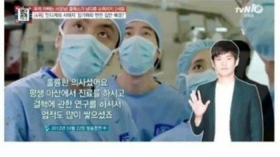 연예인 기만 레전드 ㄷㄷ