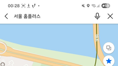 돈 많으면 서울에서 살고 싶은 곳