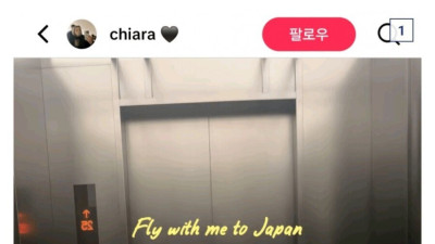프랑스 상류층의 일본 여행 수준 ㄷㄷㄷ