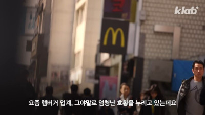 요즘 엄청난 호황이라는 업계