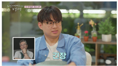 짝사랑러들이 남녀 안 가리고 공감한 연프 모솔남