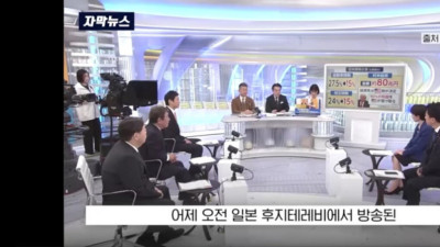 새 일본 총리 미국과 관세 협약 불평등 재협상 가능성