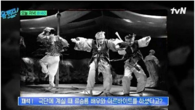 유난히 빵집에서 길거리 캐스팅 많이 받았다는 연예인.jpg
