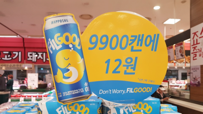 미쳐버린 필굿맥주 근황 ㄷㄷ