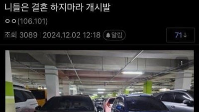 결혼하니까 와이프가 차 바꿔줌