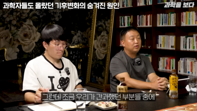 기후학자가 말하는 24 25년 한반도 여름이 더워진 이유 