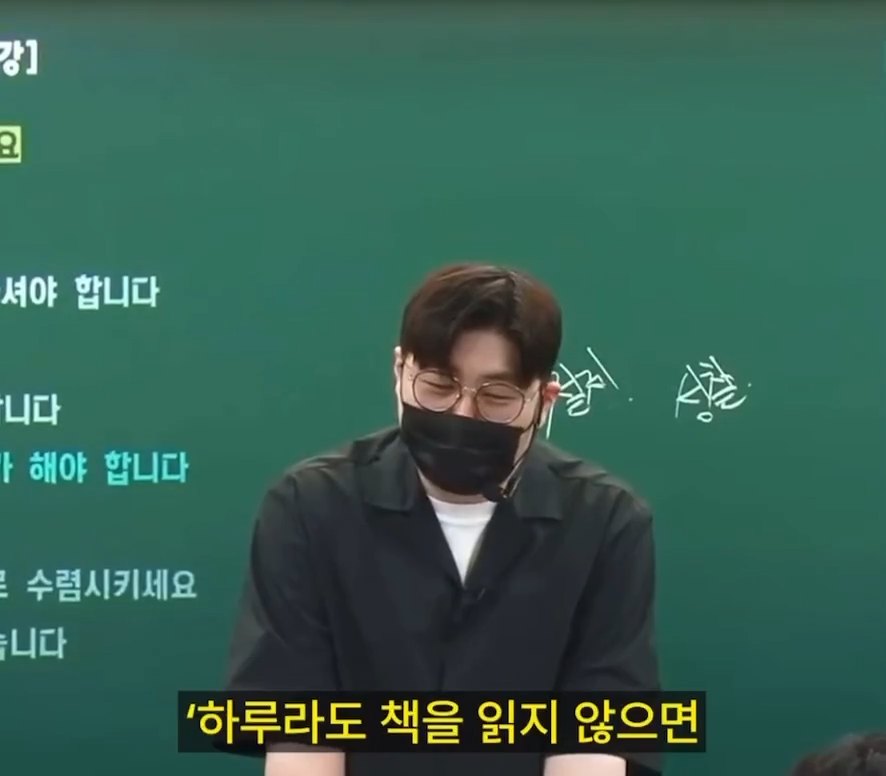 생각보다 많은 사람들이 뜻을 잘못 알고있는 문장